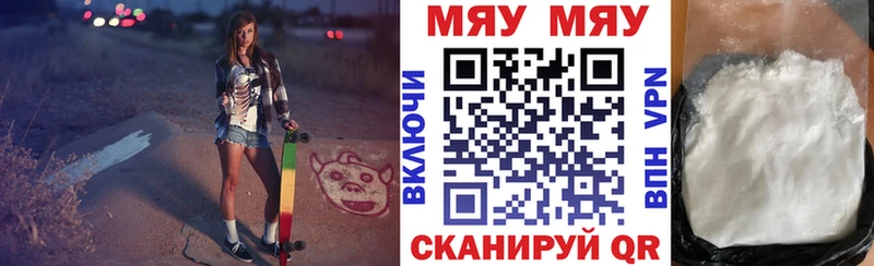 Где купить Давлеканово Гашиш A-PVP Меф МДМА Галлюциногенные грибы КОКАИН МАРИХУАНА