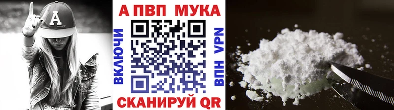 A PVP Crystall  Давлеканово 