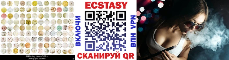 ЭКСТАЗИ XTC  даркнет сайт  Давлеканово 