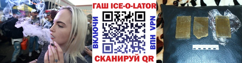 ГАШИШ hashish Давлеканово
