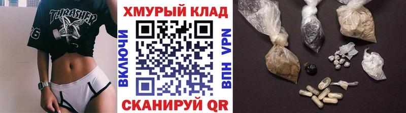 Героин гречка  как найти закладки  Давлеканово 