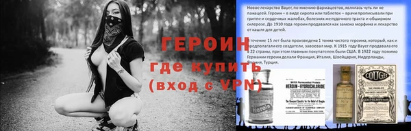 MESCALINE Горнозаводск