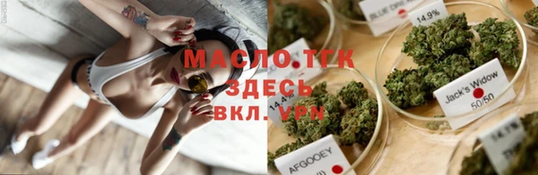 гашишное масло Алапаевск