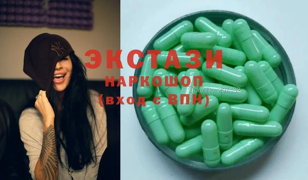 MESCALINE Горнозаводск