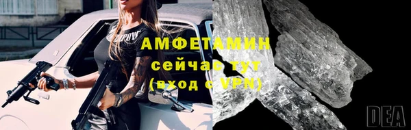 MESCALINE Горнозаводск