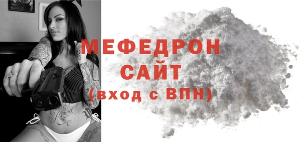 эйфоретик Гусиноозёрск