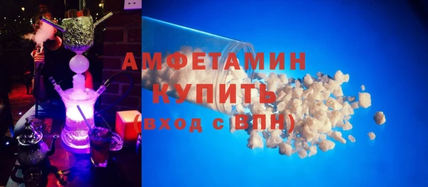 эйфоретик Гусиноозёрск