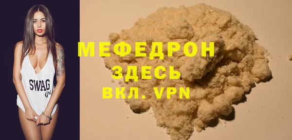 эйфоретик Гусиноозёрск