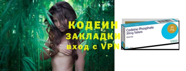 эйфоретик Гусиноозёрск