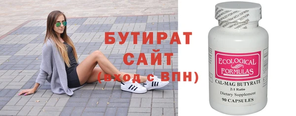 MESCALINE Горнозаводск
