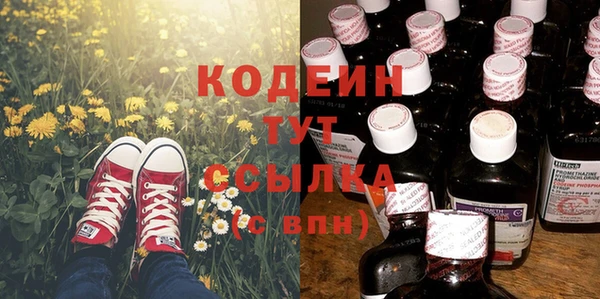 MESCALINE Горнозаводск