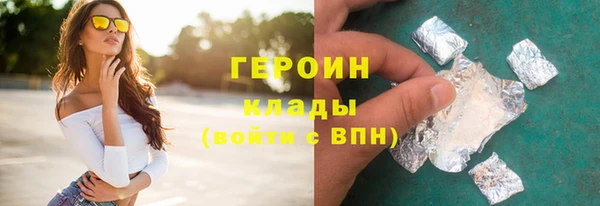 прущая мука Гусь-Хрустальный