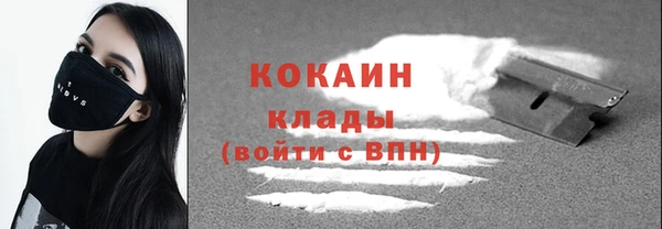 трава Горняк