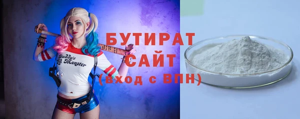 MESCALINE Горнозаводск
