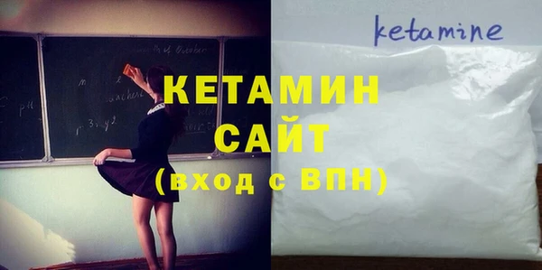 кокаин VHQ Горно-Алтайск