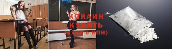 трава Горняк