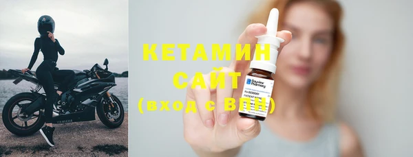 MESCALINE Горнозаводск