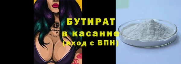 эйфоретик Гусиноозёрск
