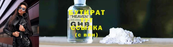 кокаин VHQ Горно-Алтайск