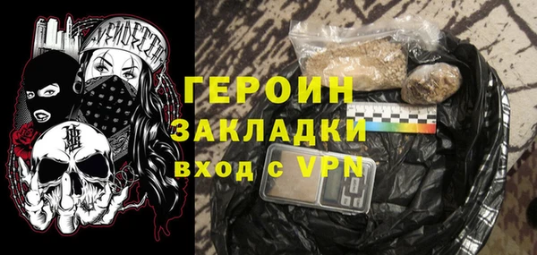 прущая мука Гусь-Хрустальный