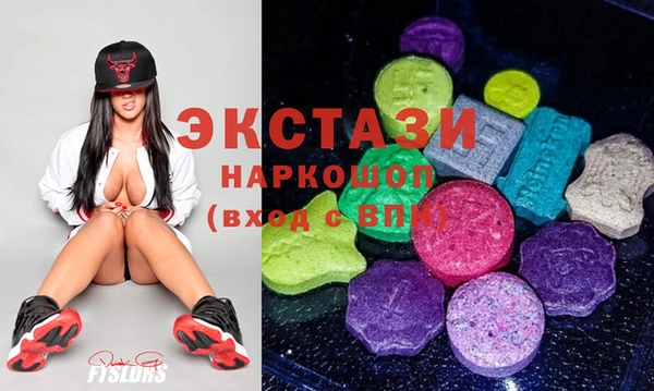 MESCALINE Горнозаводск