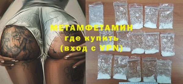 трава Горняк