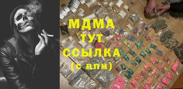 прущая мука Гусь-Хрустальный