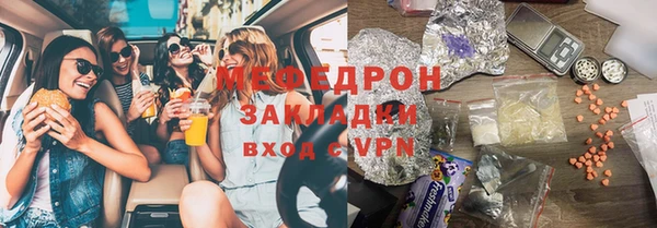 MESCALINE Горнозаводск