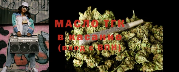 MESCALINE Горнозаводск