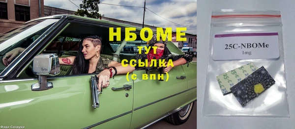 спайс Алагир