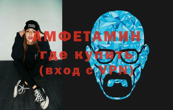 трава Горняк