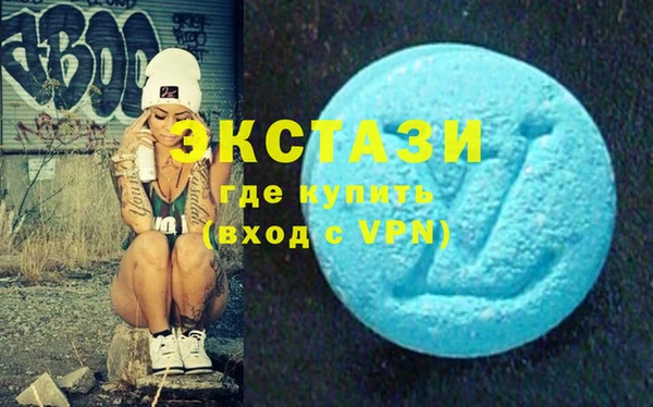 трава Горняк