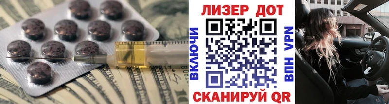 LSD-25 экстази кислота  Давлеканово 
