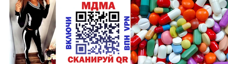 MDMA молли  наркота  Давлеканово 