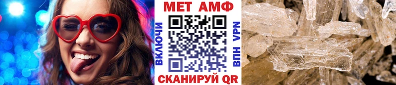 Первитин Декстрометамфетамин 99.9%  цены   Давлеканово 