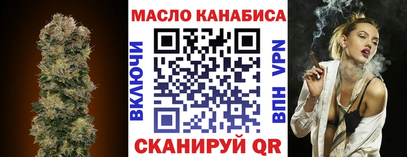 закладка  Давлеканово  blacksprut ССЫЛКА  Дистиллят ТГК THC oil 