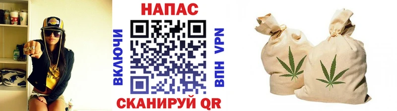 купить   Давлеканово  МАРИХУАНА план 